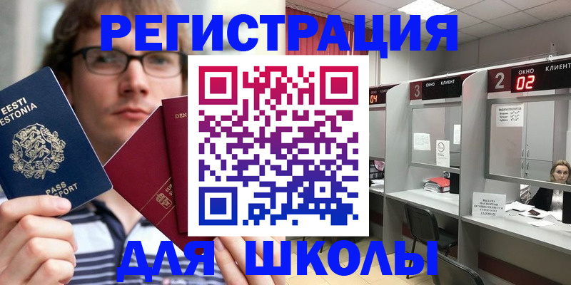 прописка поиск в Зуевке