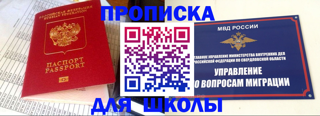 найти адрес прописки в Зуевке