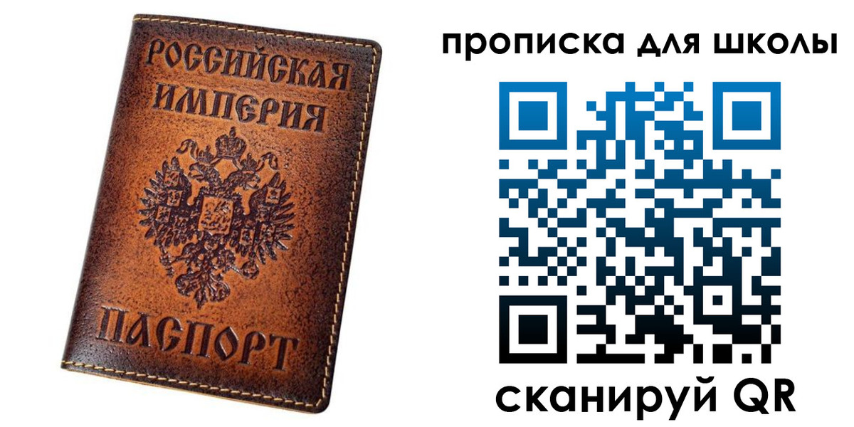 миграционный учет в Зуевке