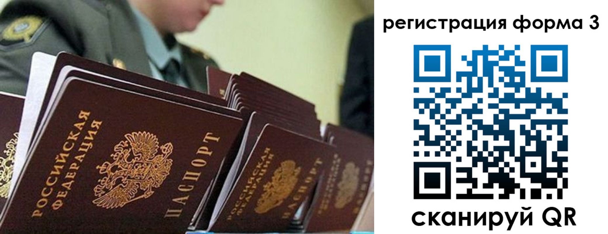 временная регистрация адрес в Зуевке