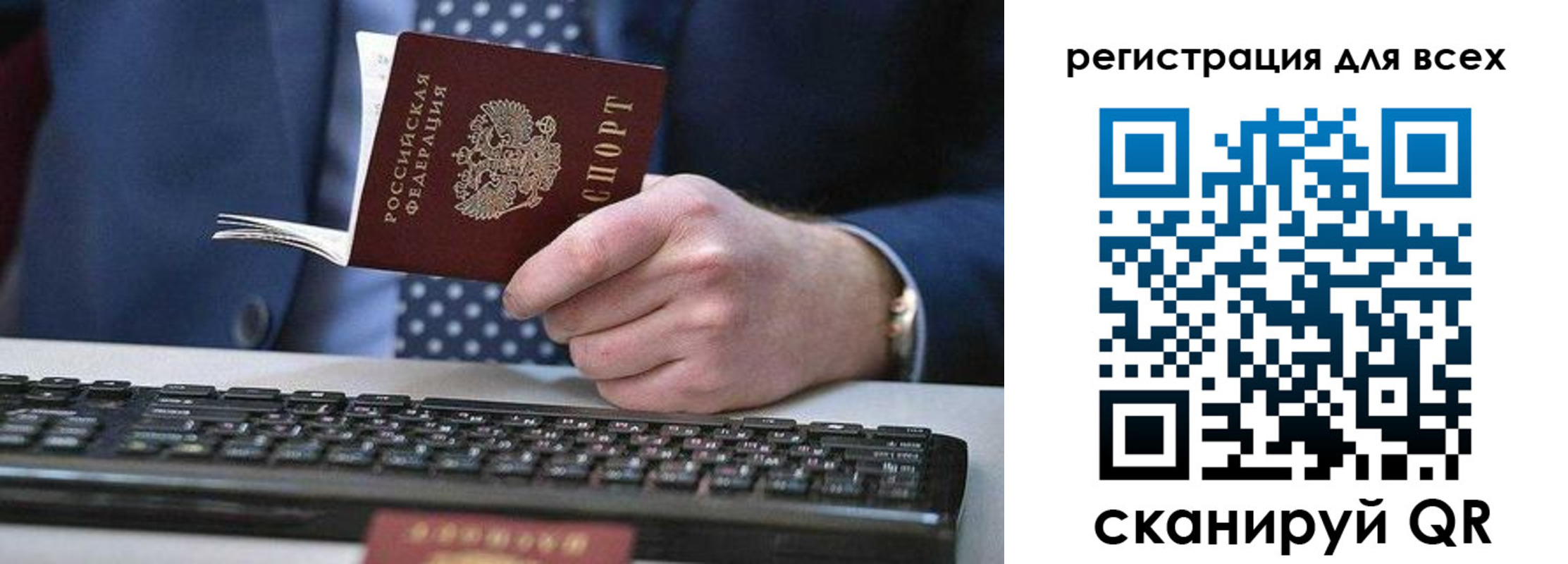 регистрация для дет. сада в Зуевке