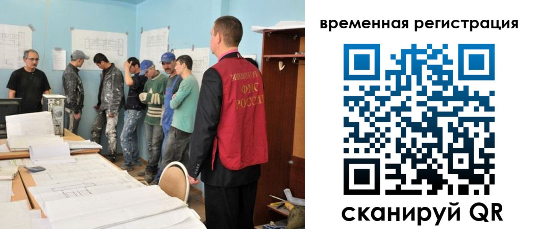 прописка в квартире в Зуевке