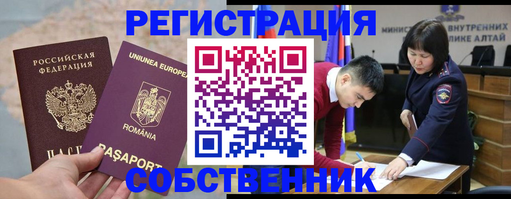 прописка для военкомата в Зуевке