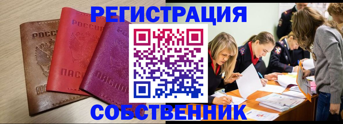 регистрация для дет. сада в Зуевке